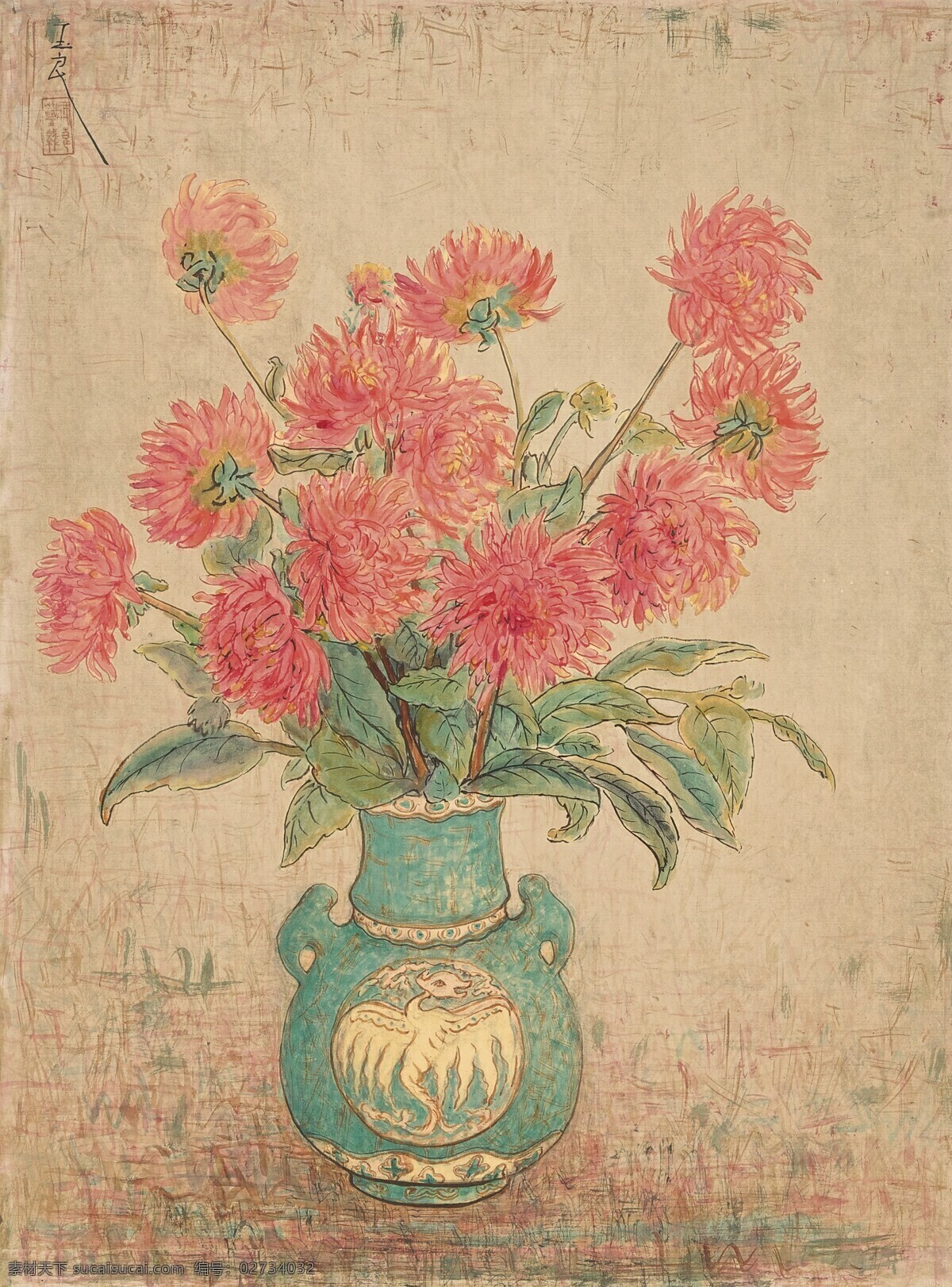 绘画 绘画书法 菊花 文化艺术 叶子 青 瓶 中 设计素材 模板下载 青瓶中的菊花 潘玉良作品 青瓶