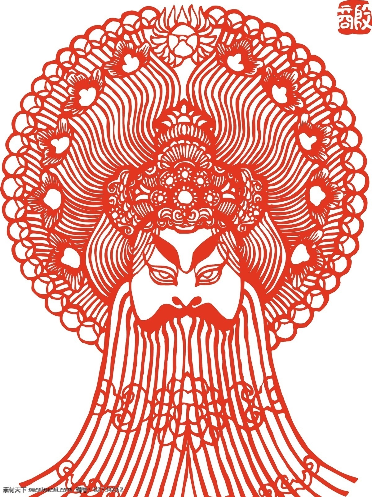 矢量 脸谱 ai矢量脸谱 京剧脸谱 矢量人物 矢量素材 矢量图