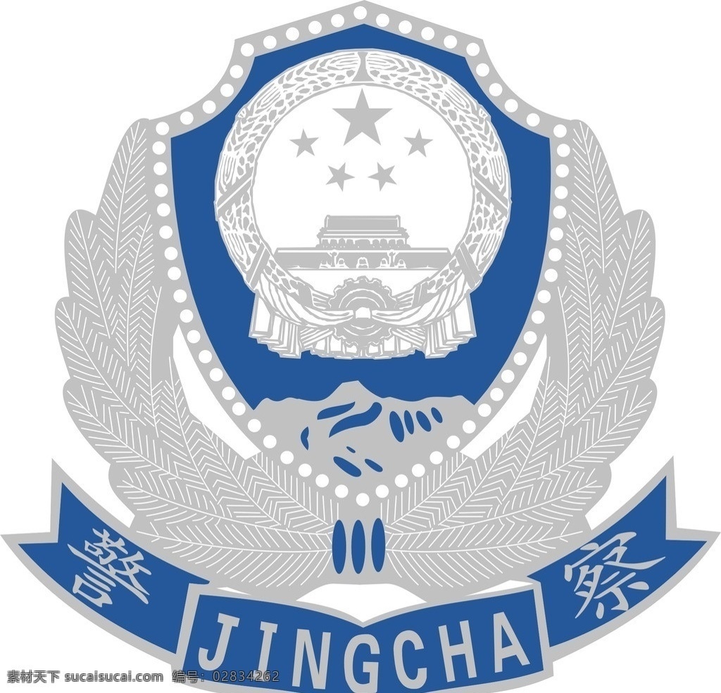 警察标志 公共标识标志 标识标志图标 矢量