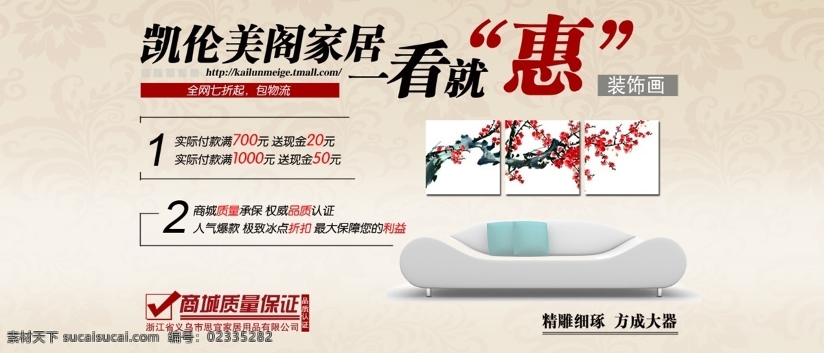 双 淘宝 促销活动 12月12日 促销海报 店铺海报 高档广告 高档海报 时尚海报 淘宝店铺海报 淘宝海报 网页海报 炫酷广告 全民抢购 海报 炫酷海报 淘宝素材 淘宝促销标签