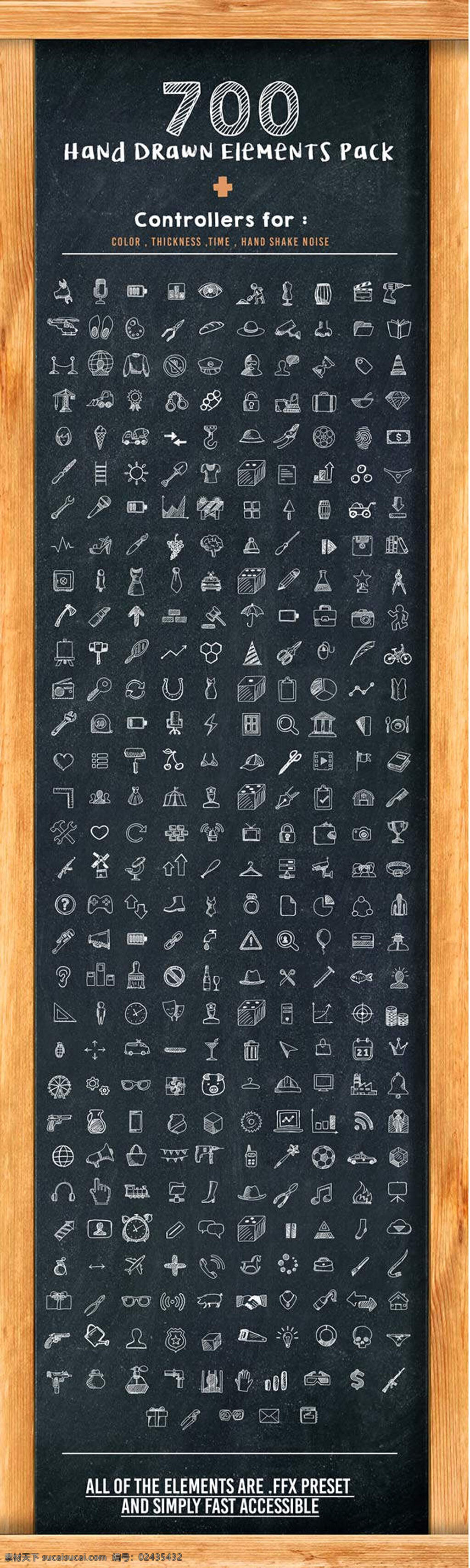 例 粉笔 手绘 动画 元素 ae 预设 包 ae预设 图标 绘画 绘制 黑板 素描
