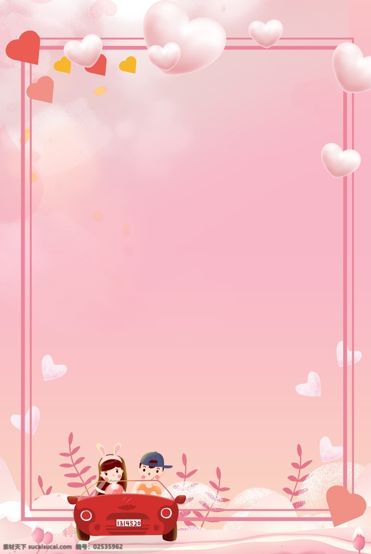 简约 情人节 情侣 出游 创意 背景 粉色 心形 小清新 边框 214情人节 214电商