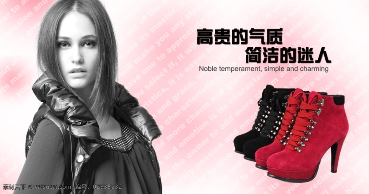春 款 气质 女鞋 海报 春款 简约 模特 女人 时尚 隐约 红白黑