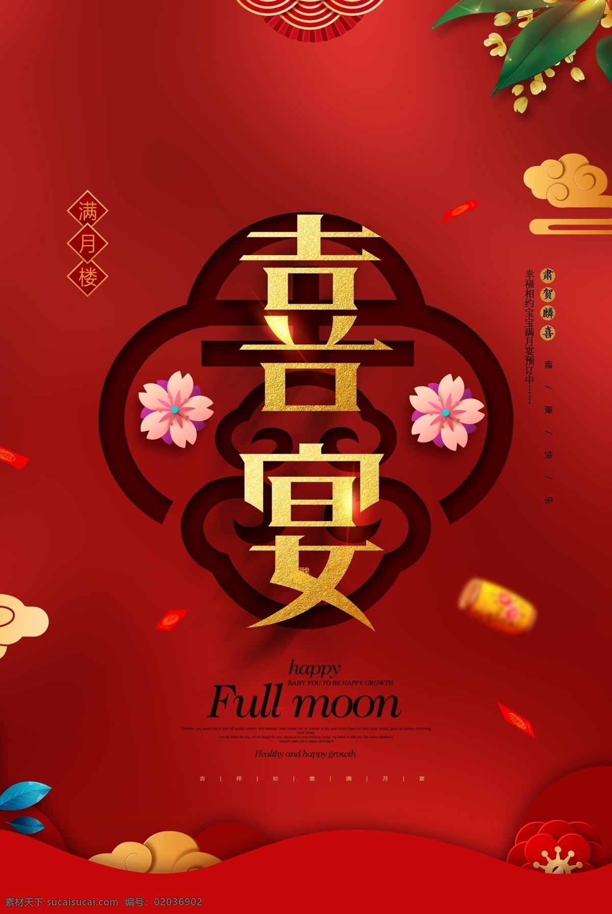 结婚展架 婚礼展架 婚礼 婚礼现场 婚纱 结婚戒指 伴郎伴娘 结婚海报 婚礼海报 喜宴展架 婚礼展板 婚礼迎宾 婚宴迎宾 喜宴海报 结婚x展架 结婚迎宾牌 婚礼迎宾牌 结婚背景图 婚庆结婚 结婚婚礼 婚庆展板 婚礼展架主题 结婚布置 结婚庆典海报 婚礼请帖 婚庆结婚背景 结婚婚礼背景