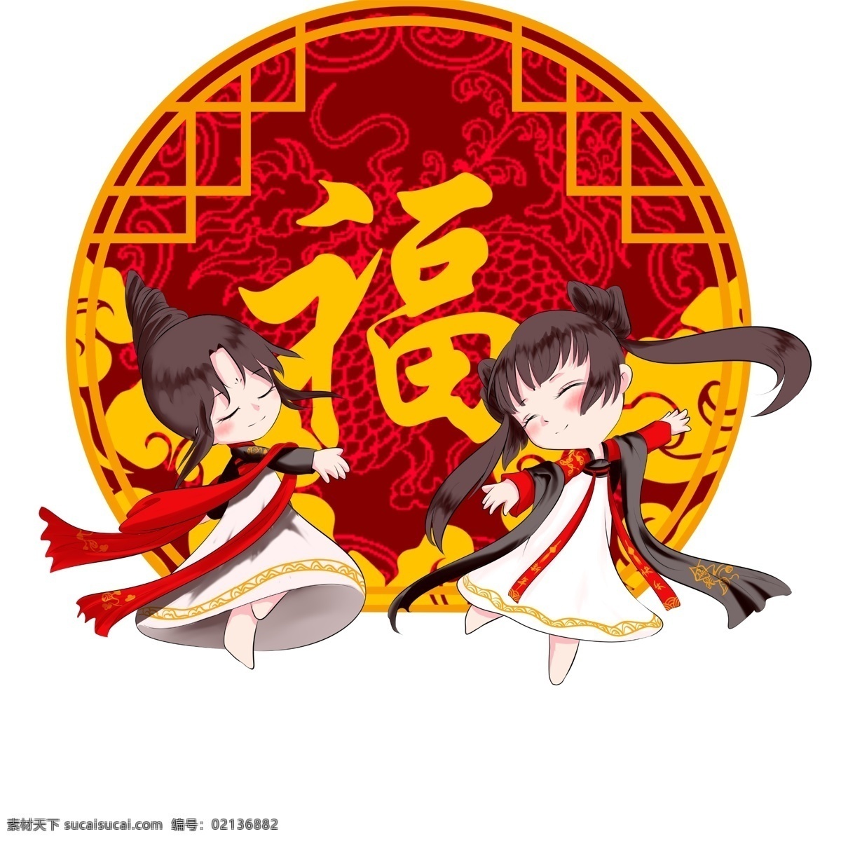 手绘 少女 舞 迎新 年 新年快乐 齐胸汉服 古风少女 跳舞 瑞兽 祥云 福 祥瑞 新年快乐刺绣 姐妹花 双子