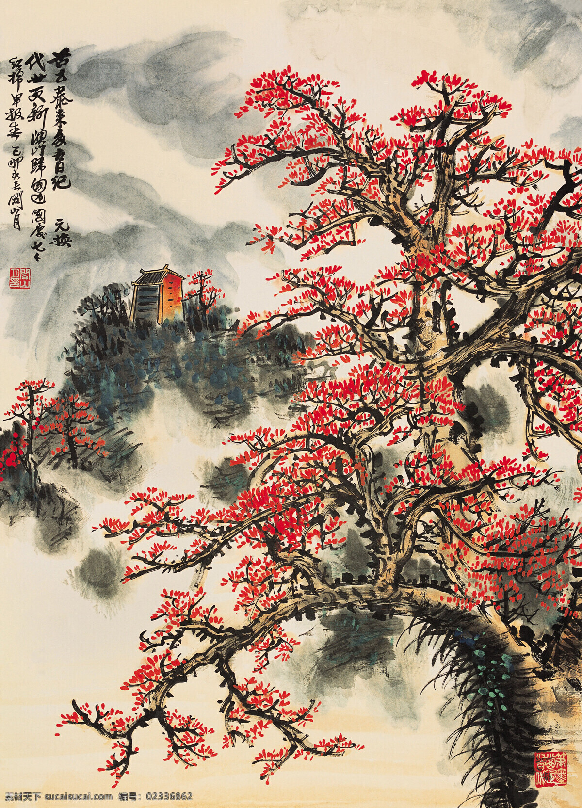 大师 风景图片 关山月 国画 寒梅 红梅 腊梅 梅花 名家 红梅风景图片 现代 水墨 书画 清香 红梅图片 红梅花图片 松红梅图片 设计图库 文化艺术