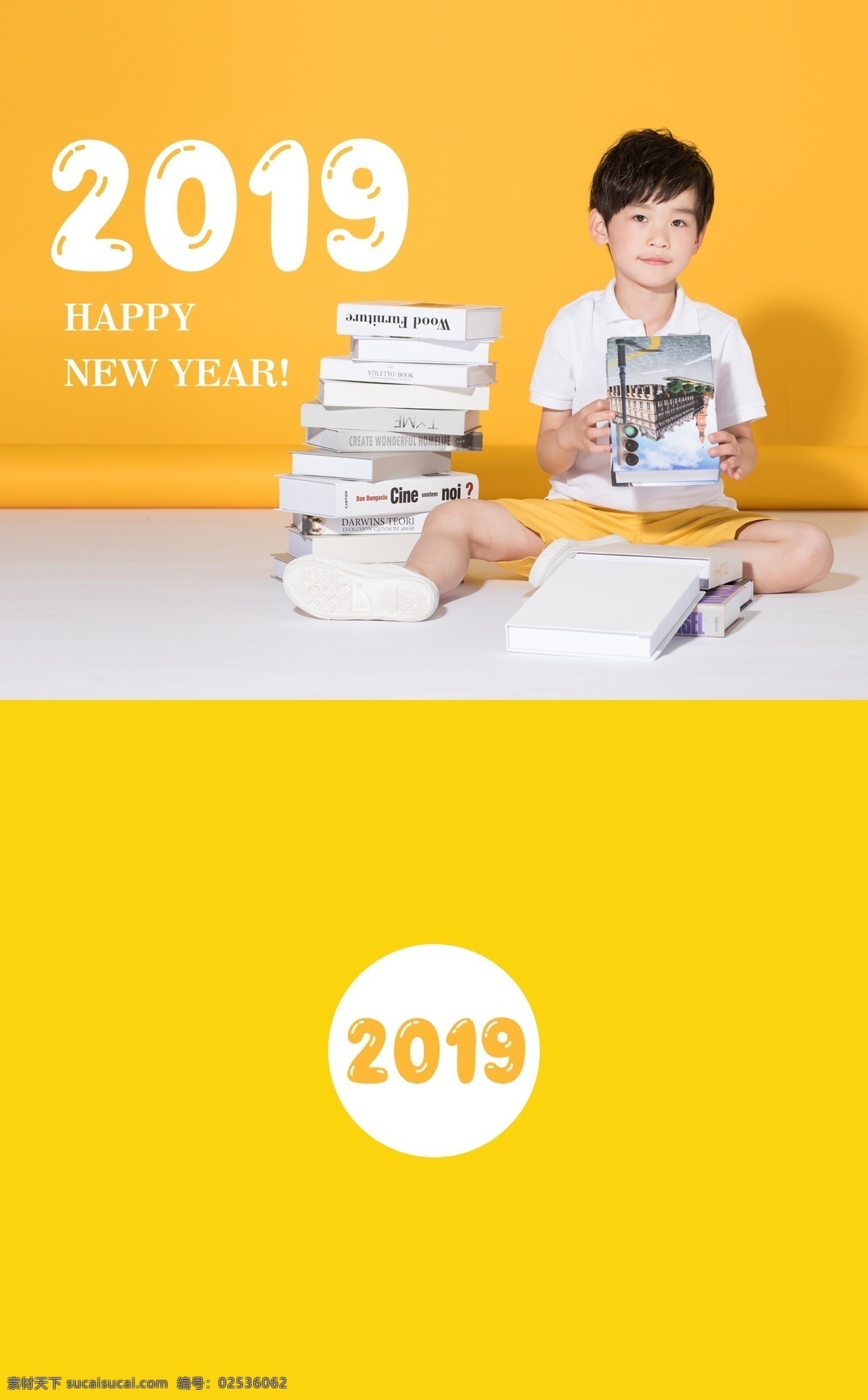 2019 猪年 台历 台历模板 摄影台历 照片台历 儿童台历 学生台历 可爱儿童