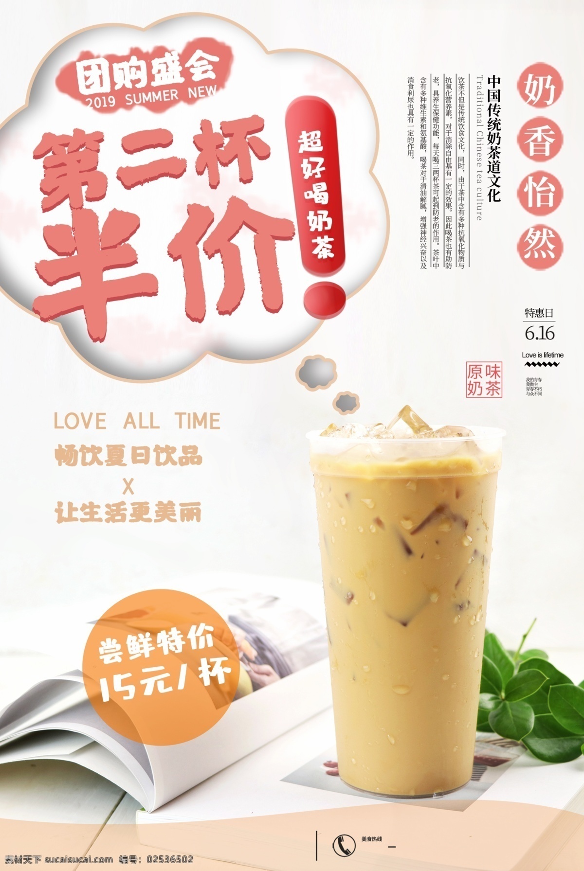 原味奶茶 芝士奶盖 茶香醇厚 芝士奶盖茶 玻璃杯 士奶盖茶 奶盖芝士 乌龙奶盖 芝士乌龙茶 珍珠奶茶 芝士红茶 芝士绿茶 芝士甜点 奶盖绿茶 奶盖系列 冰饮 海盐 芝士 绿茶 美食 酒店 餐饮 红茶 茉莉 茉香 抹茶 饮品 奶盖 饮料 奶盖茶 绿茶奶盖茶 原味抹茶奶盖 坚果奶盖 水果茶 奶茶奶盖