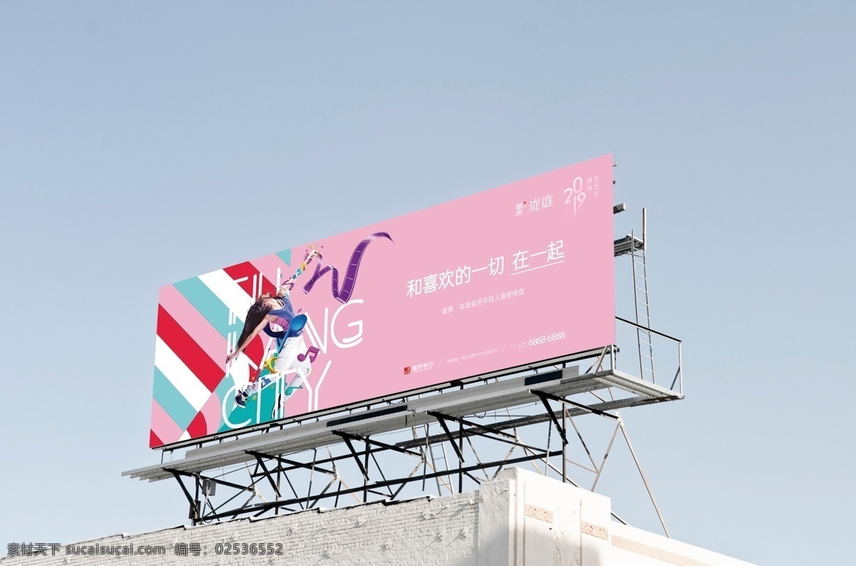 地产 户外 贴图 样机 长方形 出街画面 智能 外展 灯箱 站台 围墙 免费样机贴图