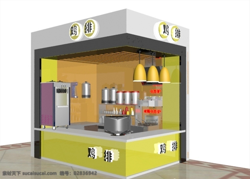 鸡排店商场 鸡排商场店 射灯 柜台 冰激凌机 炸锅 水槽 冷饮机 收银机 发光字 3d设计 3d作品 max