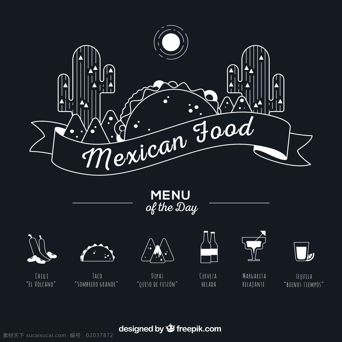 墨西哥食物 食品 图标 墨西哥 食品图标 仙人掌 辣椒 文化 墨西哥食品 龙舌兰 taco cerveza 玛格丽塔 黑色