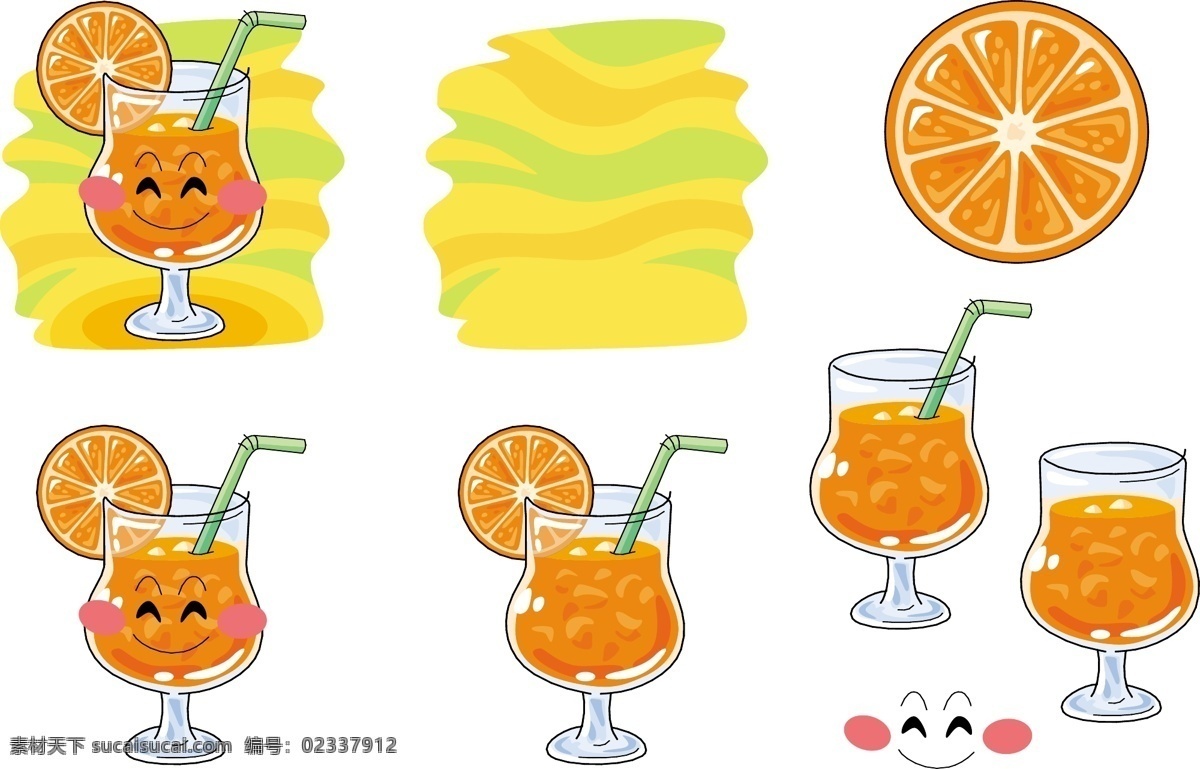 手绘橙汁表情 橙子 甜橙 橙汁 吸管 杯子 水果 健康 维生素c 手绘 插画 插图 q版 可爱 卡通 表情 符号 开心 笑脸 生物世界 矢量