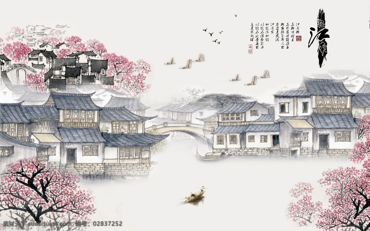 忆江南 江南风情 江南山水 中式山水画 水墨画