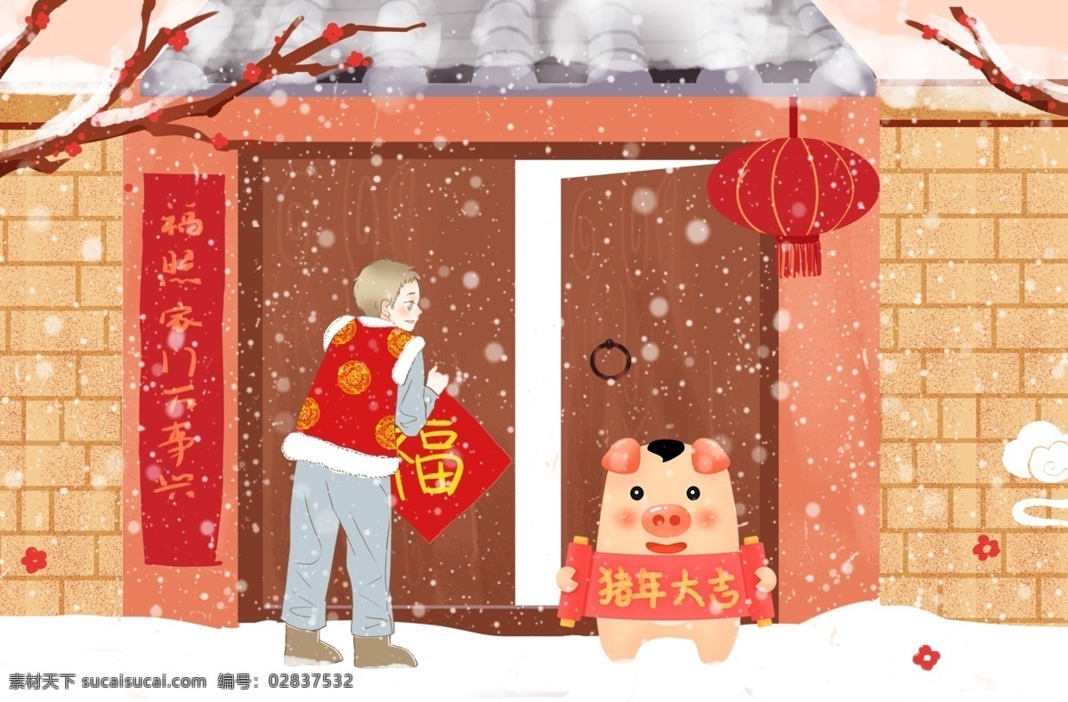 原创 春节 过年 贴 春联 福字 小 男孩 插画 小清新 节日节气 传统习俗 过年贴春联