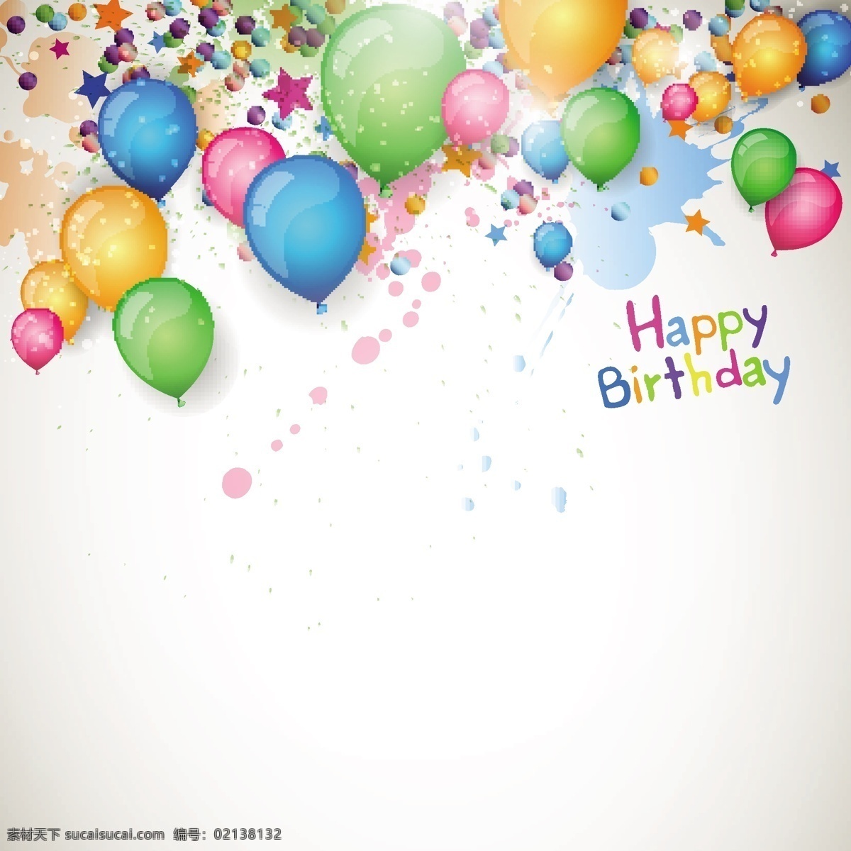 生日快乐矢量 happy brithday 生日快乐 彩色气球 贺卡 卡片 生日卡片 气球 矢量素材 eps格式 矢量图库 其他矢量 矢量 节日庆祝 文化艺术
