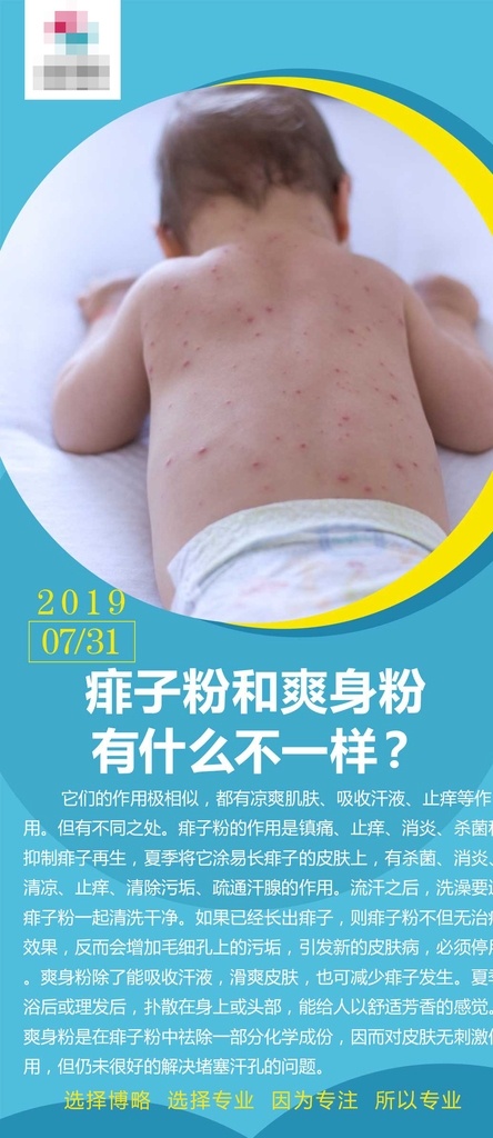 孕妇 产妇 育儿 日签 早安 早安模板 日签模板 育儿知识 孕产 孕产知识 朋友圈 朋友圈日签