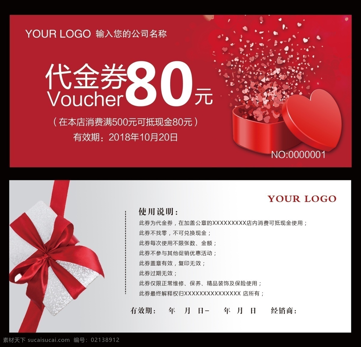 花店代金券 餐饮代金券 鲜花代金券 娱乐代金券 商场代金券 超市代金券 ktv代金券 服装代金券 美容代金券 足浴代金券 开业代金券 节日代金券 活动代金券 金色代金券 会所代金券 金店代金券 首饰代金券 钻石代金券 中医代金券