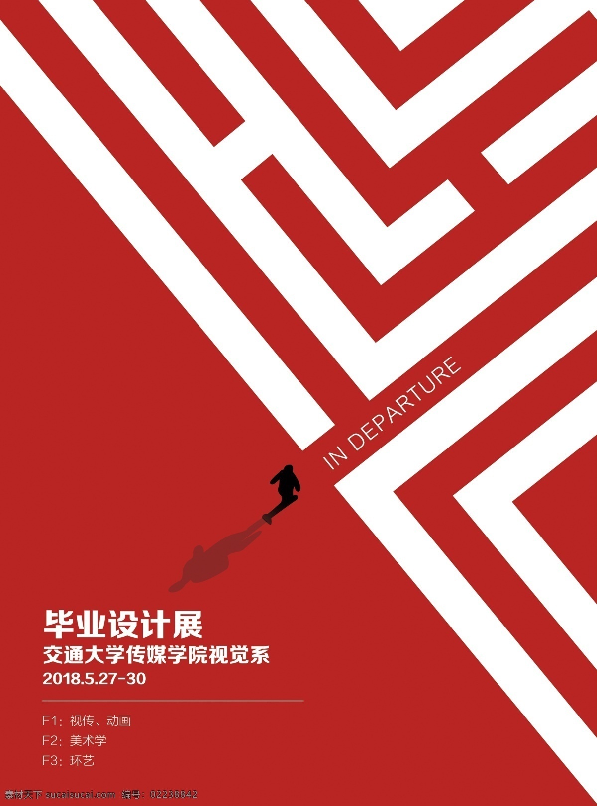 毕业展图片 毕业设计展 艺术展 绘画 艺术 培训 抽象 彩色 水彩 艺术绘画 美术展 艺术海报 艺术招贴 毕业展 展览 视觉艺术 视觉盛宴 画展 展会 设计展 毕业展览 作品展 创意展 培训考研学校 分层