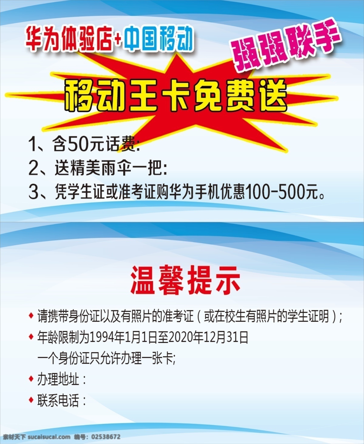 高档名片图片 高档名片 科技名片 名片 名片设计 商务名片 大气名片 时尚名片 高档名片设计 高档名片模版 酒店名片 公司名片 企业名片 业务名片 高档名片背景 公司高档名片 企业高档名片 简约高档名片 大气高档名片 尊贵高档名片 奢华高档名片 时尚高档名片 欧式名片 黑色高档名片 精品名片 创意高档名片