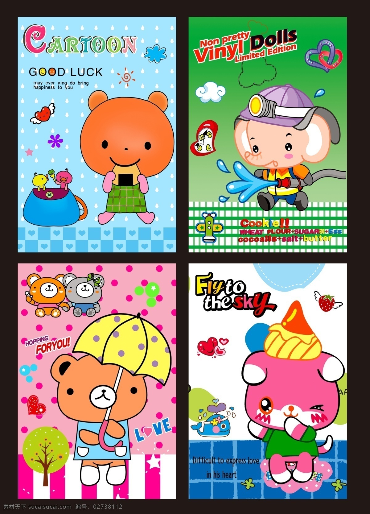 笔记本 封面 本本封面 笔记本封面 广告设计模板 画册设计 卡通字 可爱卡通 小象 小熊 源文件 其他画册封面