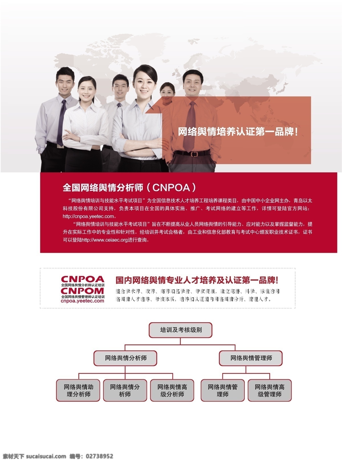 版式 画册 画册模板下载 画册设计 画册矢量素材 蓝色调 企业 企业文化 文化 折页 发展 模板下载 原创设计 原创画册