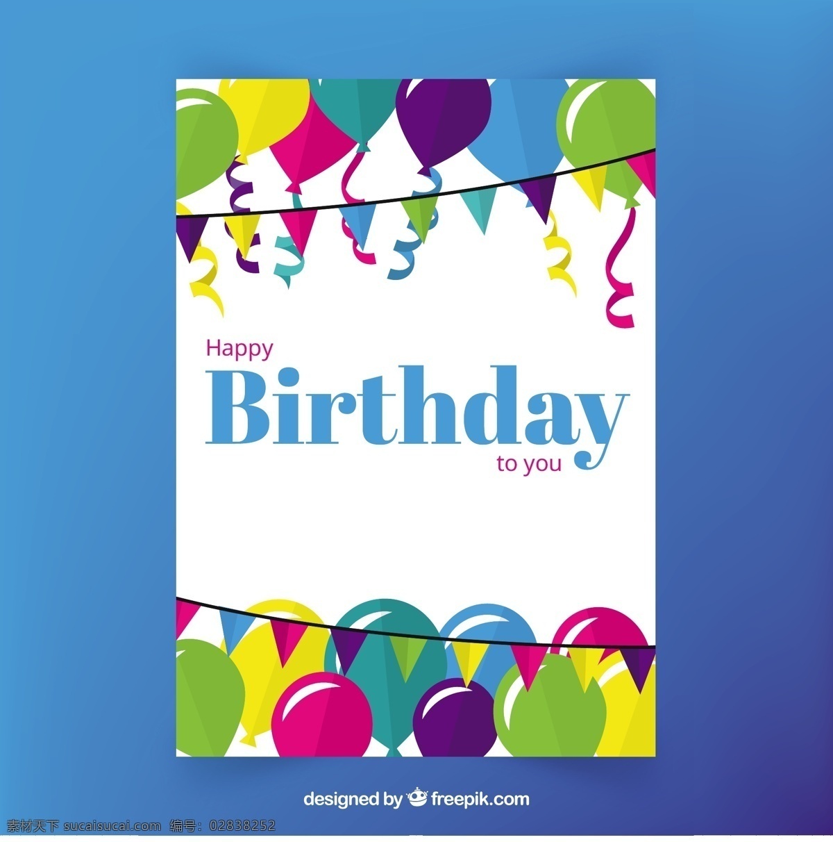 彩色 birthdaycard 生日 请柬 生日快乐 派对 卡片 图案 盒 周年纪念 颜色 快乐 庆典 礼品卡 气球 生日卡 礼物 生日请柬 派对邀请 庆祝