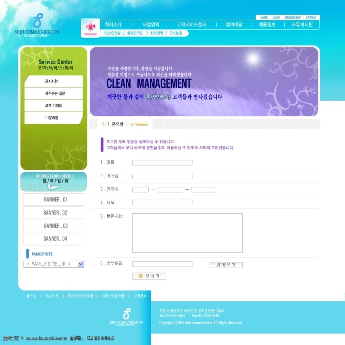 韩国 自然 风格 网站 网页模板 匀 环 绺 裢 衬 逅 夭 南 略 白色
