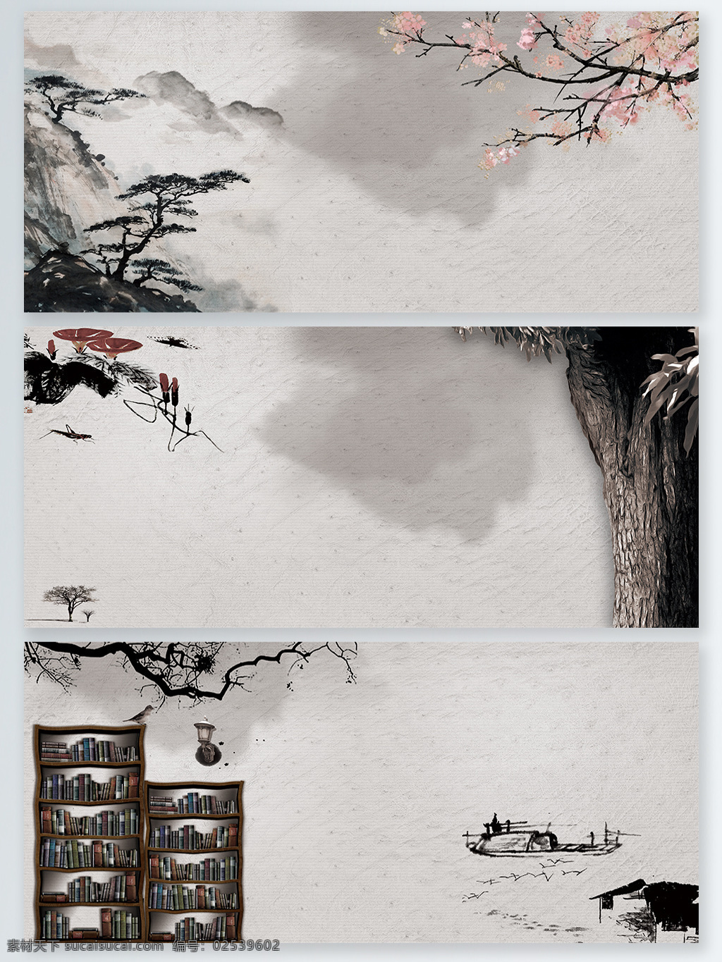 房屋 书架 树 水墨 松树 小船 展板背景 组 展板 背景