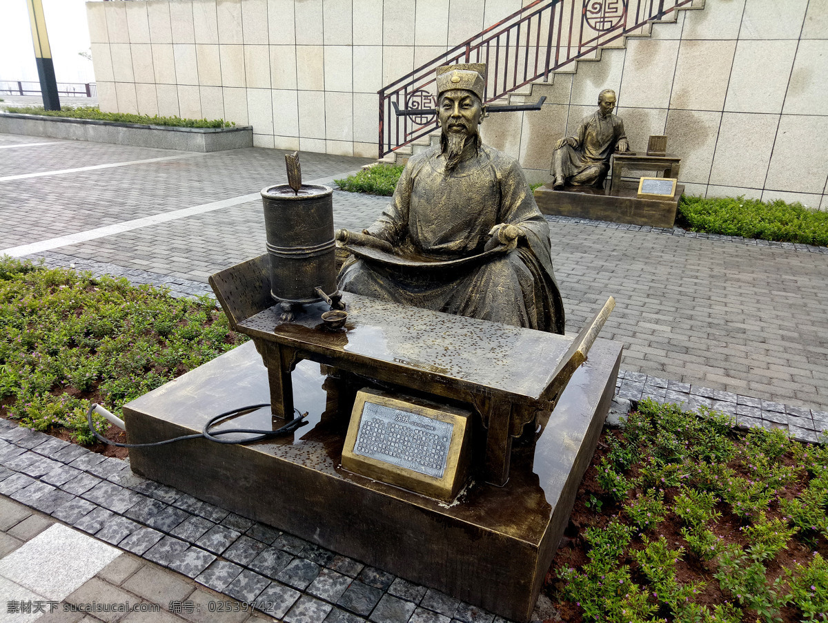 气象 历史人物 沈括 塑像 气象历史人物 气象历史 气象人物 气象人物雕塑 沈括雕塑 沈括塑像 梦溪笔谈 梦溪笔谈作者 北宋学士 北宋翰林学士 塑石雕塑 建筑园林 雕塑