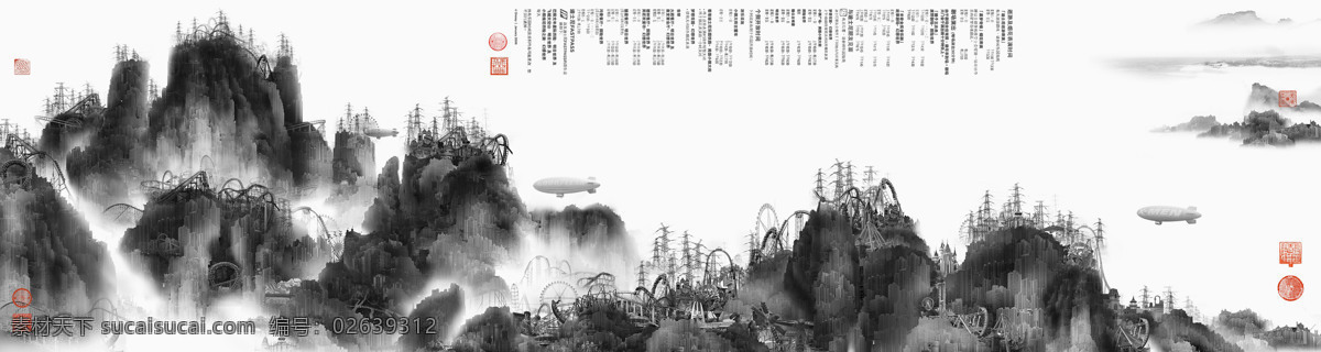 杨泳梁手绘画 中国风水墨画 山水风景画 山河风景 黑白乡村水墨 蜃市山水风景 自然景观 自然风光