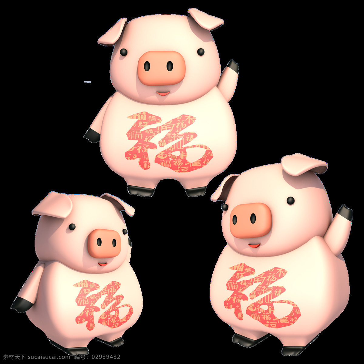 立体 3d 质感 可爱 卡通 大 猪 百 字 福 装饰 图案 装饰图案 萌萌哒 百字福