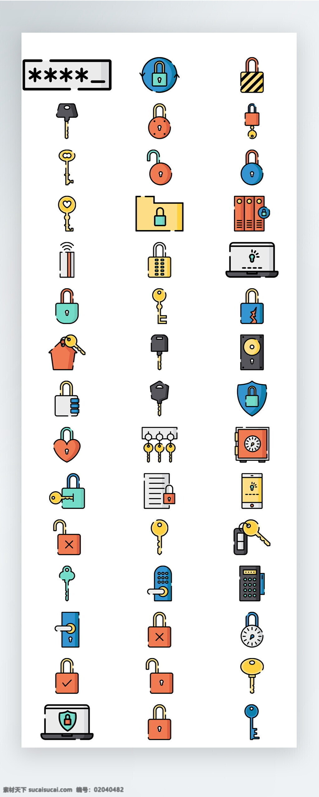 彩色 锁具 图标 矢量 icon icon图标 ui 手机 拟物 社交 人物 购物 工具 安保 施工 建筑 生活 家具