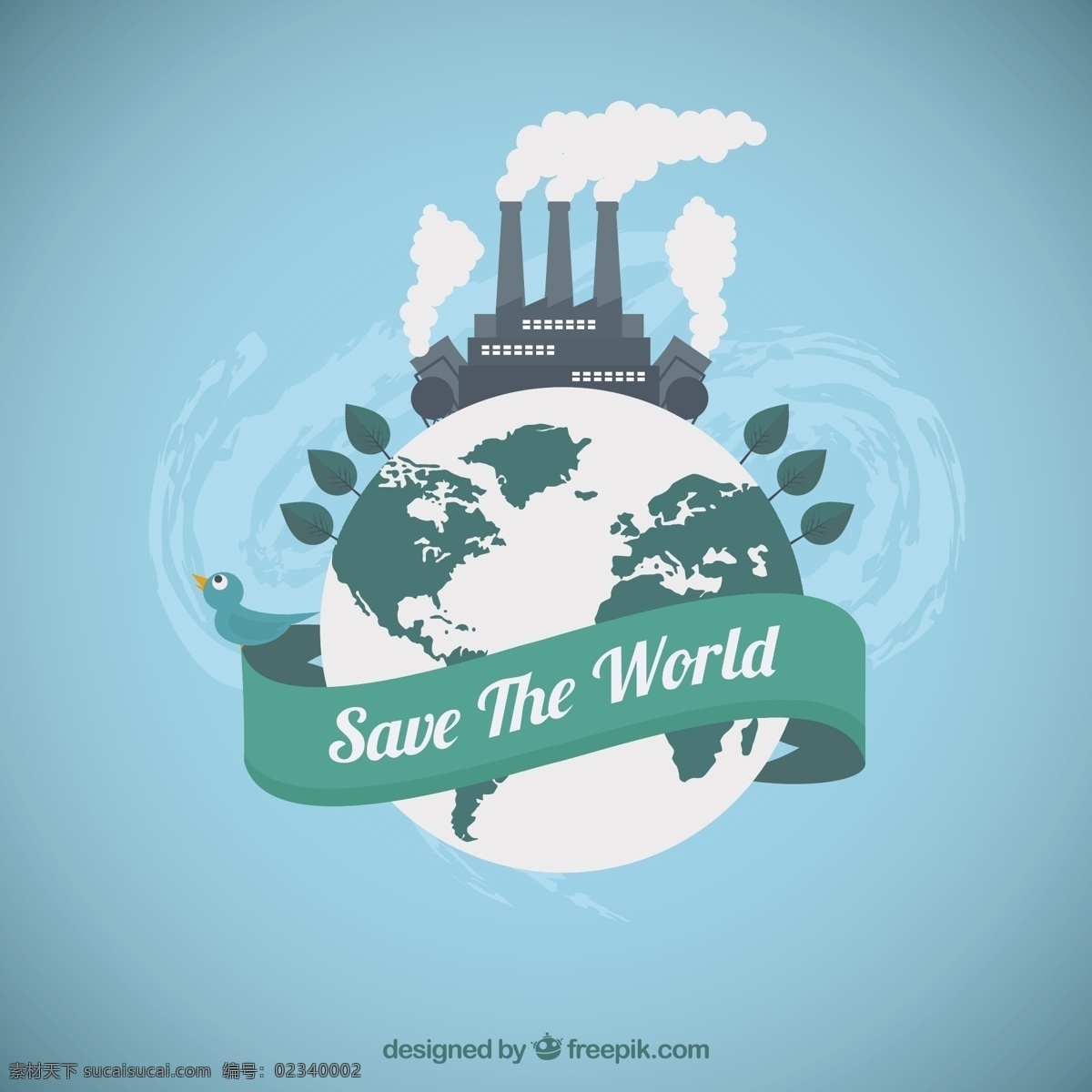 拯救世界 世界 自然 地球 生态 工业 环境 节约 污染 环境保护 青色 天蓝色