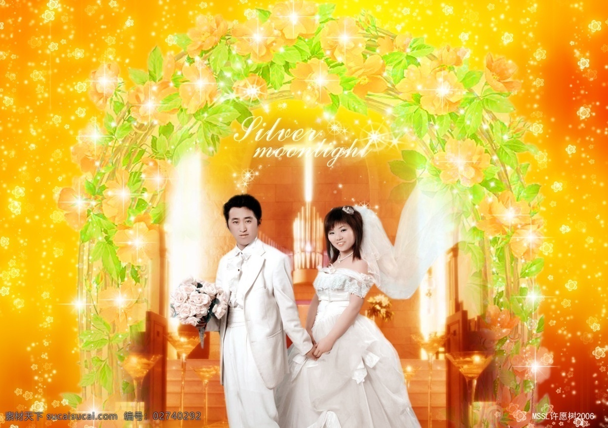psd模板 背景 非主流 光 婚纱 婚纱摄影模板 婚纱照 结婚照 非 主流 美女 帅哥 星星 礼堂 情侣 浪漫 摄影模板 源文件库 psd源文件 儿童 写真 相册 模板