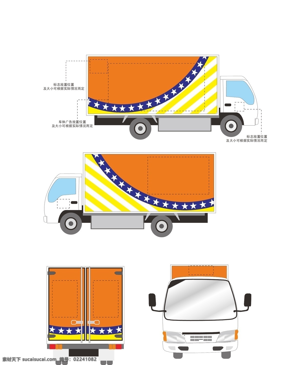 汽车图片 vi vi设计 平面 汽车 线条 矢量 汽车造型