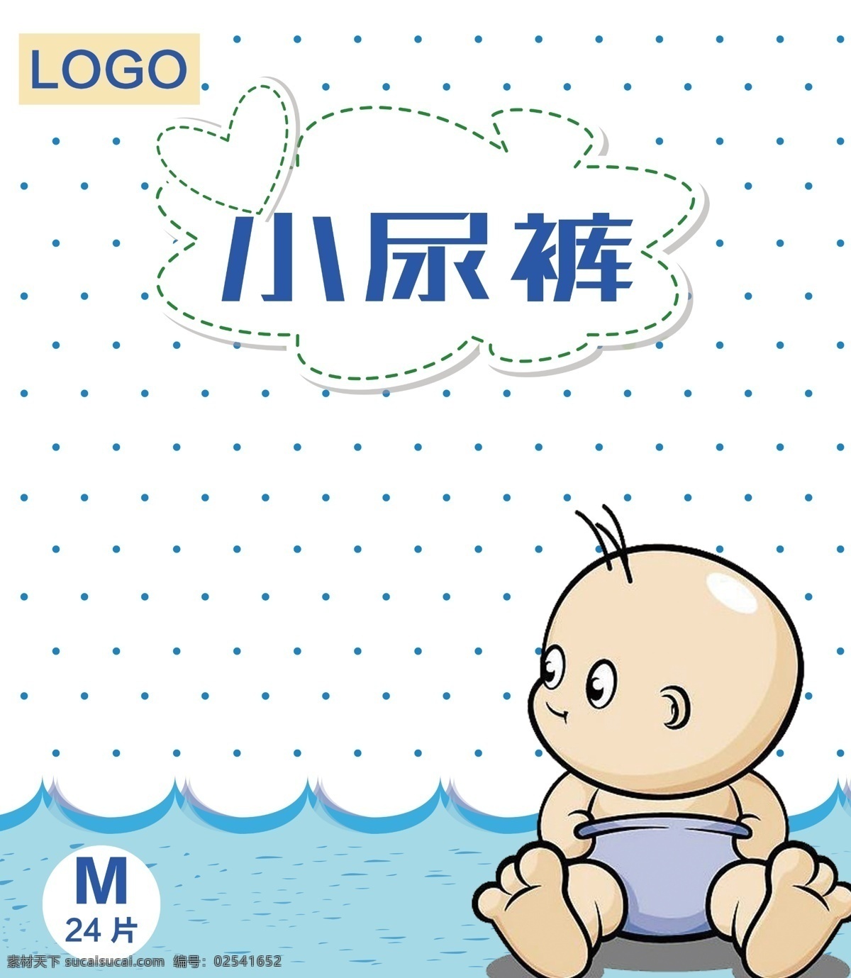 包装卡片 卡片设计 简洁封面 卡片包装 白色
