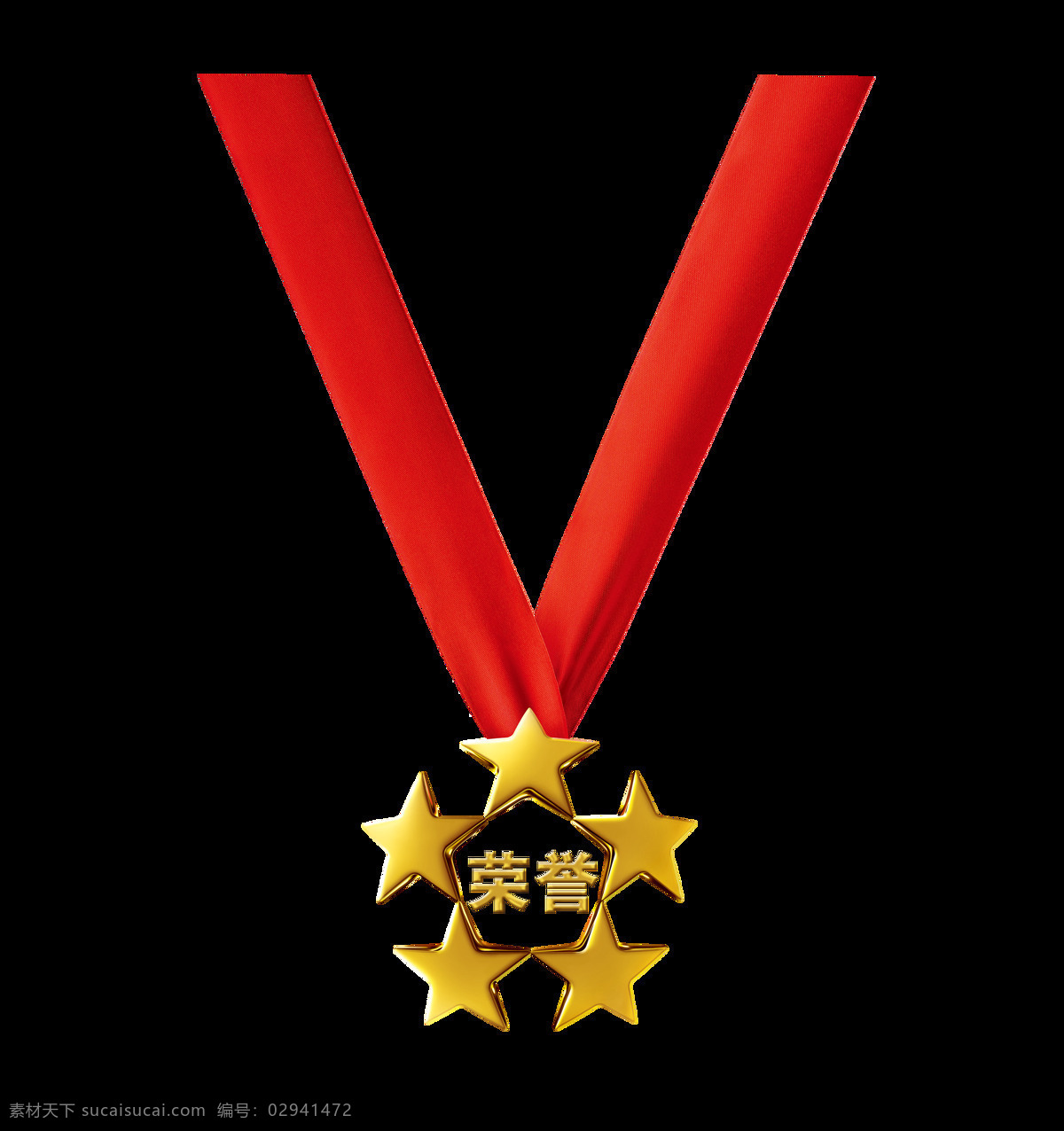 荣誉 奖章 立体 艺术 字 字体 艺术字 元素