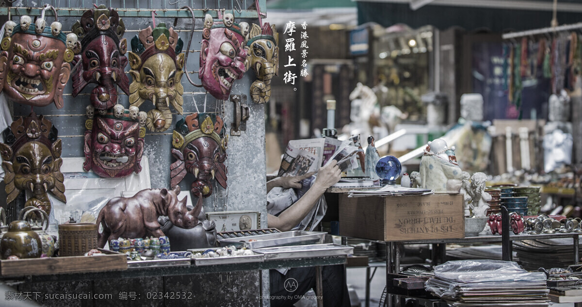 香港摩罗街 唯美 清新 旅行 旅游 香港 摩罗街 风景 风光 人文 城市 现代 繁华 热闹 时尚 旅游摄影 国内旅游