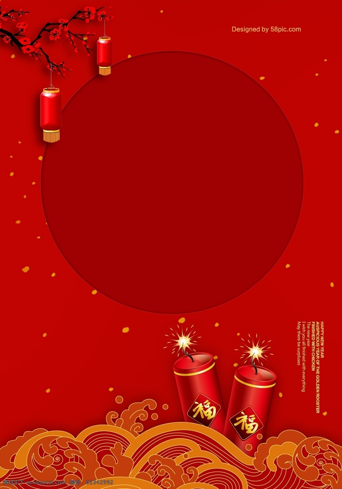 红 金色 大气 圣诞 狂欢 节日 背景 质感 红色 圣诞节 卡通 水晶球 雪人 海报 童趣 手绘