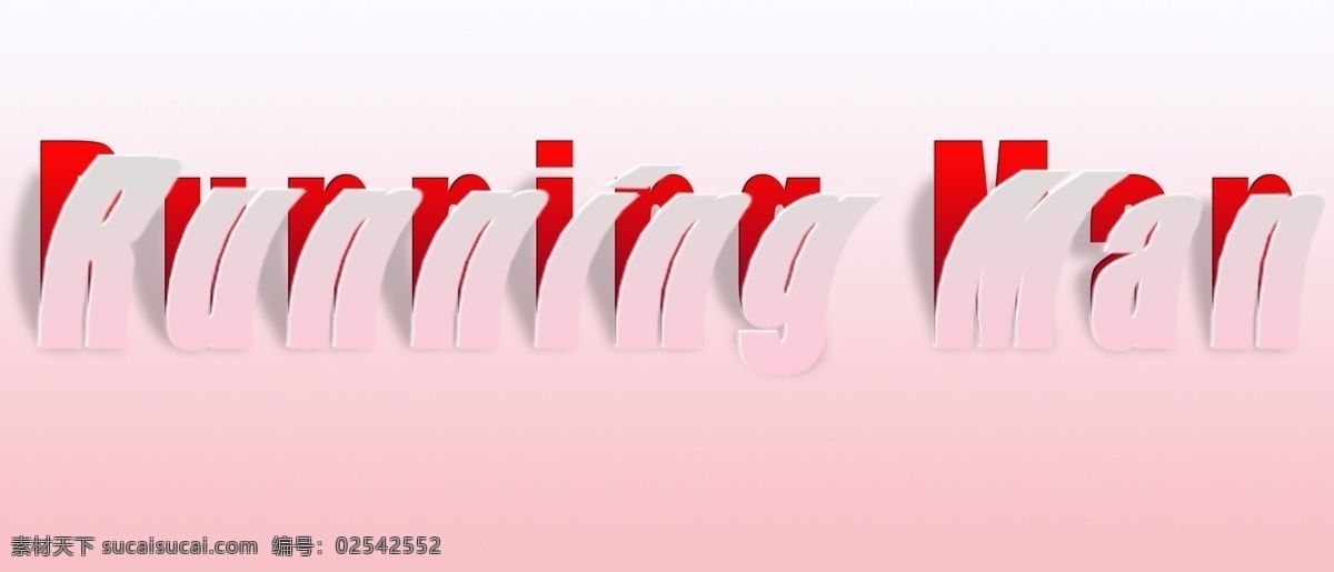 墙体剥落字