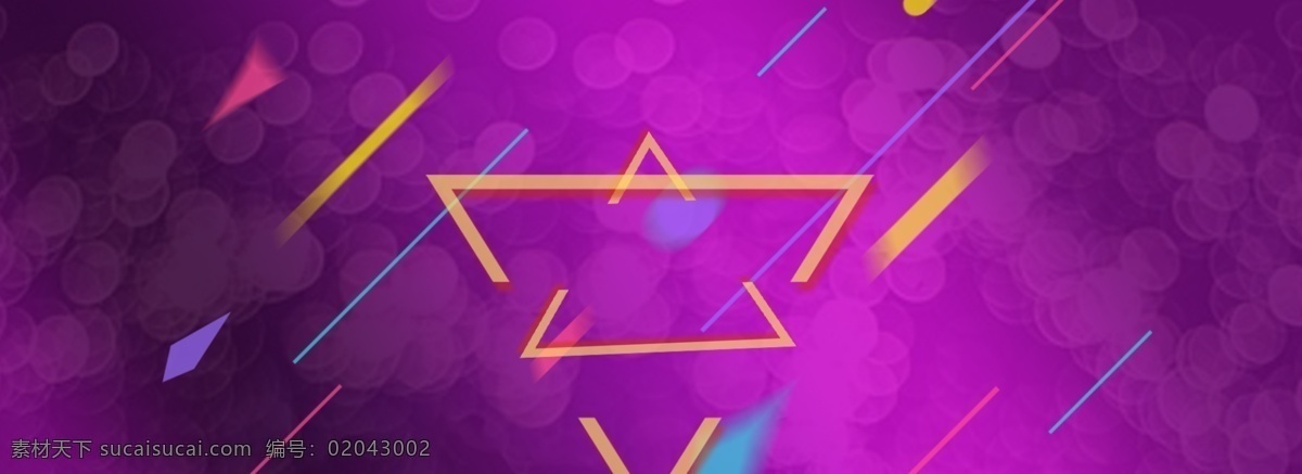 紫色 渐变 电商 淘宝 活动 促销 背景 广告 banner 光 天猫 商业 商务风 简约 宣传 不规则 几何 光影