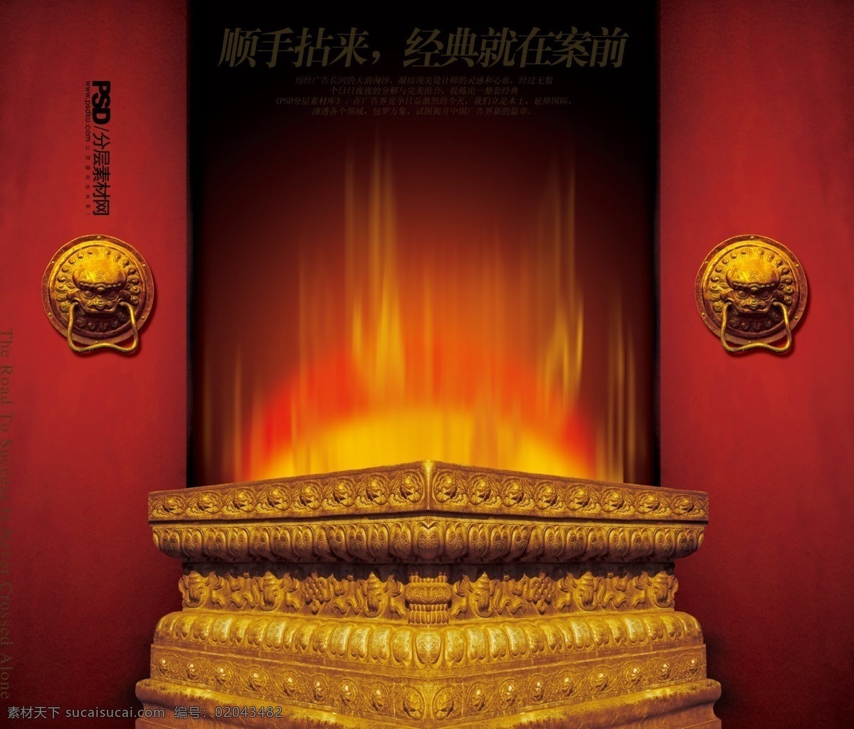分层 版式模板设计 画册封面模板 画册模板下载 画册设计模板 企业 画册设计 模板 宣传画册模板 2009 画册 年鉴 企业画册封面