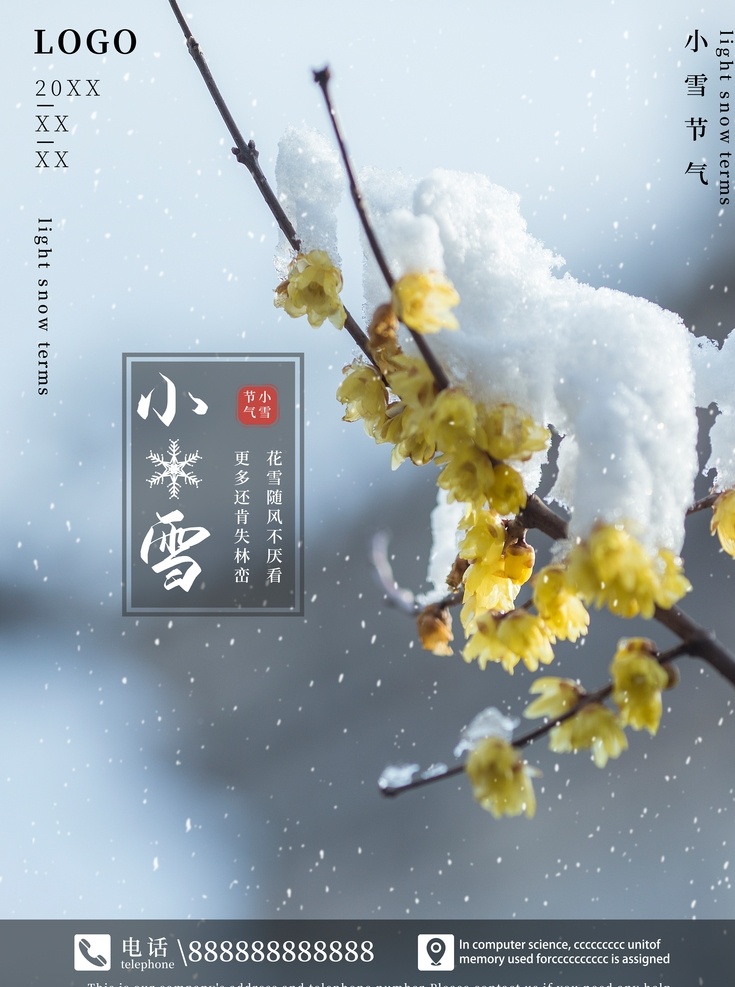 小雪图片 小雪 小雪海报 小雪节气 24节气 节气海报 小雪宣传 地产小雪海报 小雪地产 高端地产 小雪手机海报 小雪手机闪屏 小雪朋友圈 小雪微信配图 小雪素材 小雪背景 小雪底图 小雪促销 小雪介绍 小雪简介 小雪配图 小雪00