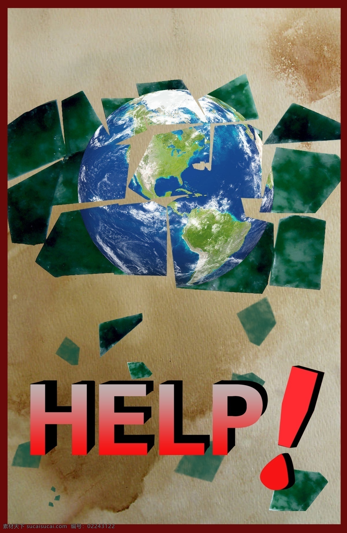 help 爆炸 地球 公益海报 广告设计模板 碎片 拯救地球 拯救 瓦片 残毁 分裂 呼唤 地球公益 源文件 环保公益海报