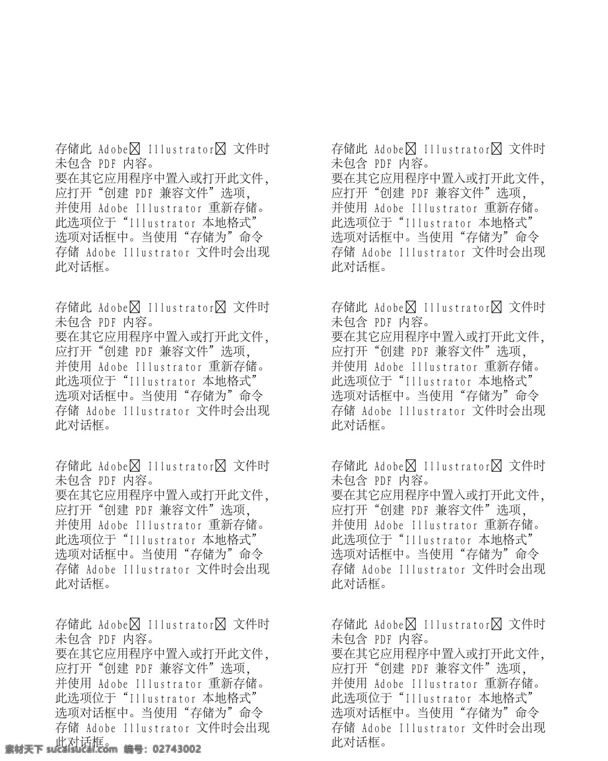 无缝 卡通 底纹 背景 无缝卡通底纹 印花底纹 服装设计 小狗 小狗底纹 卡通小狗 卡通背景 卡通动物底纹 卡通底纹 印花 印花布 面料 布料 花纹 花布 底纹背景 花纹花边 底纹边框 其他设计 矢量 ai格式 花纹底纹背景