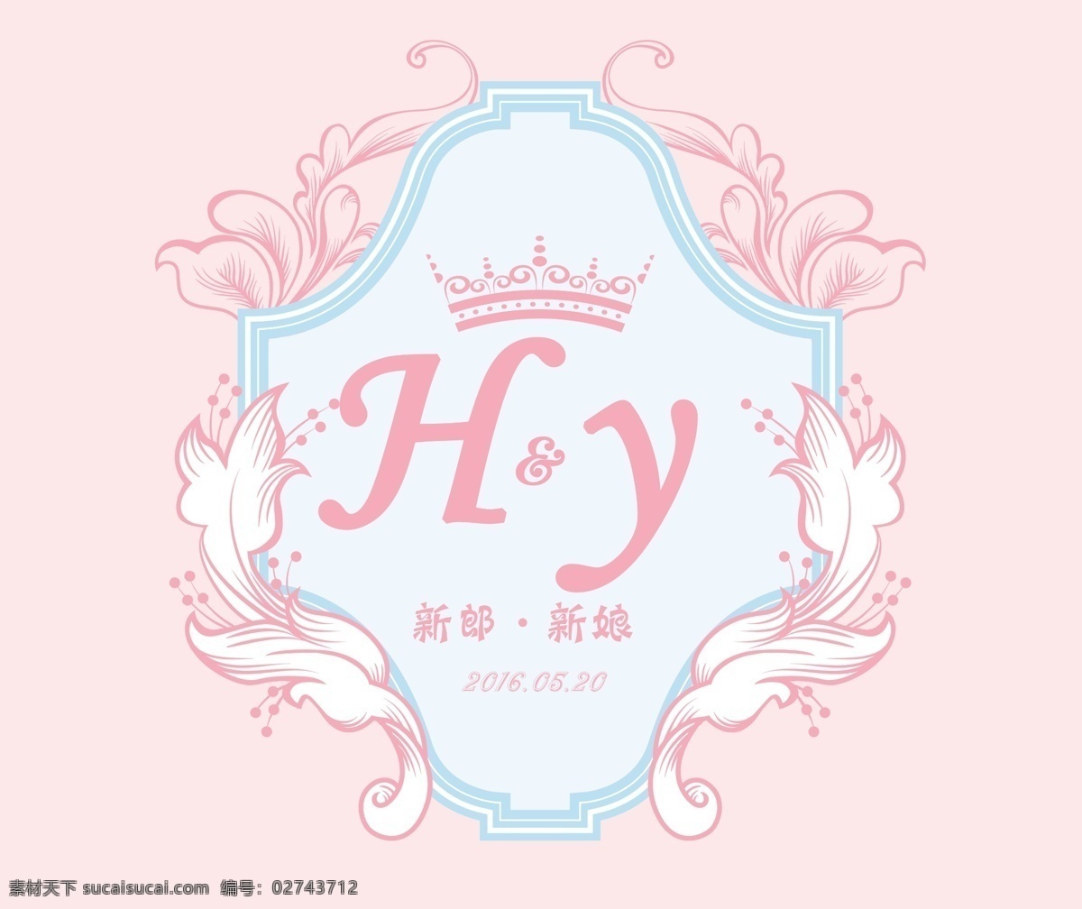 粉红色 小 清新 欧式 logo 淡粉色 欧式logo 婚礼logo 小清新 psd分层 白色