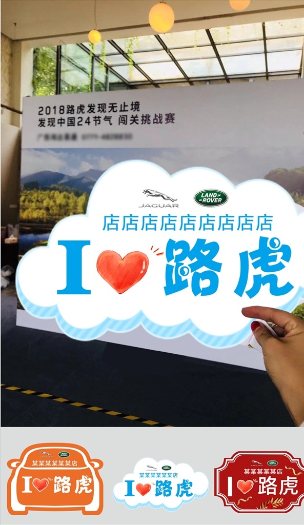 卡通 拍照 kt 板 卡通素材 标签 简约标签 促销标签 汽车促销