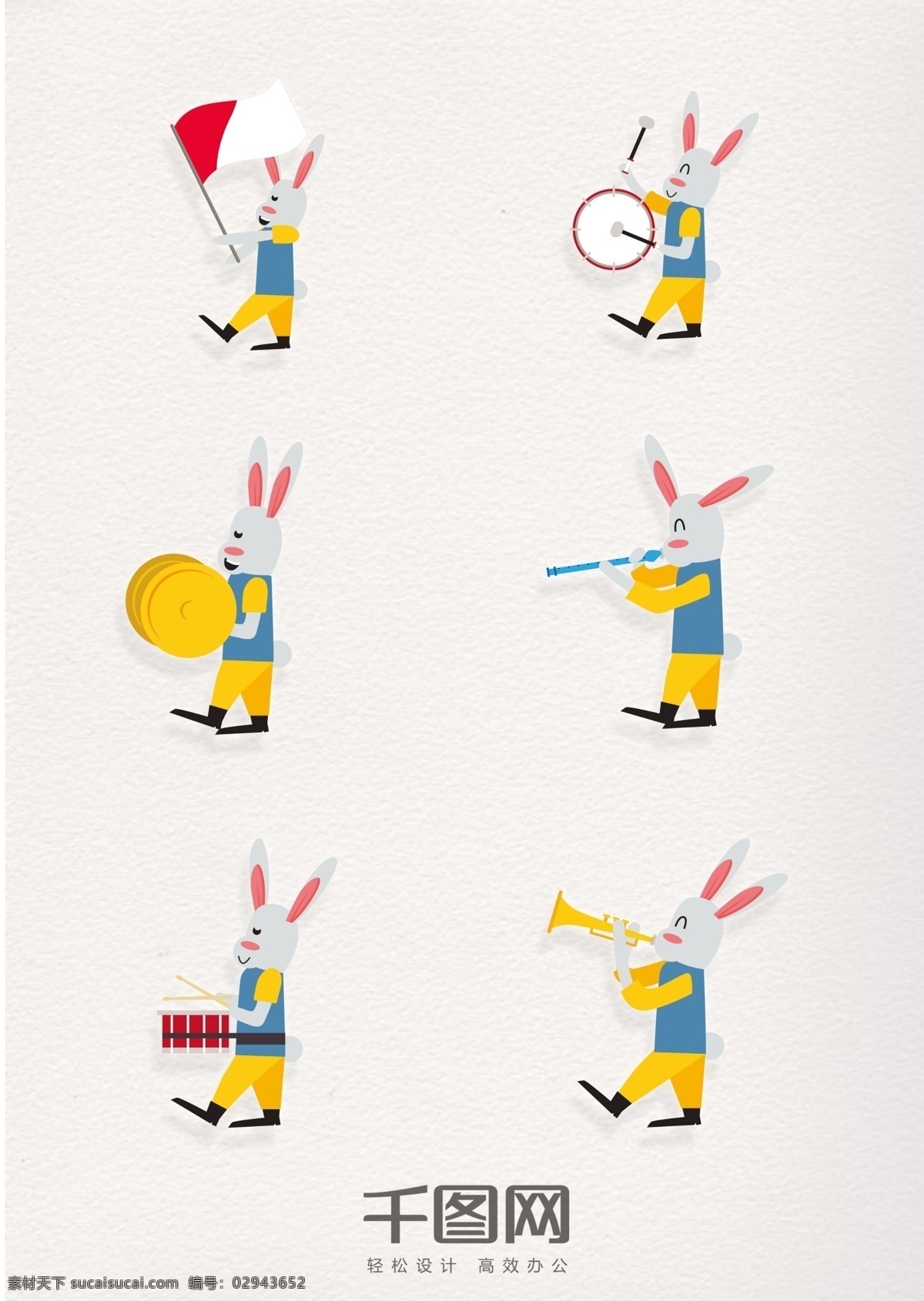 卡通 兔子 乐队 元素 图标 漫画 小兔子 兔子乐队 鼓号队 小鼓 吹号 兔子元素 兔子图标