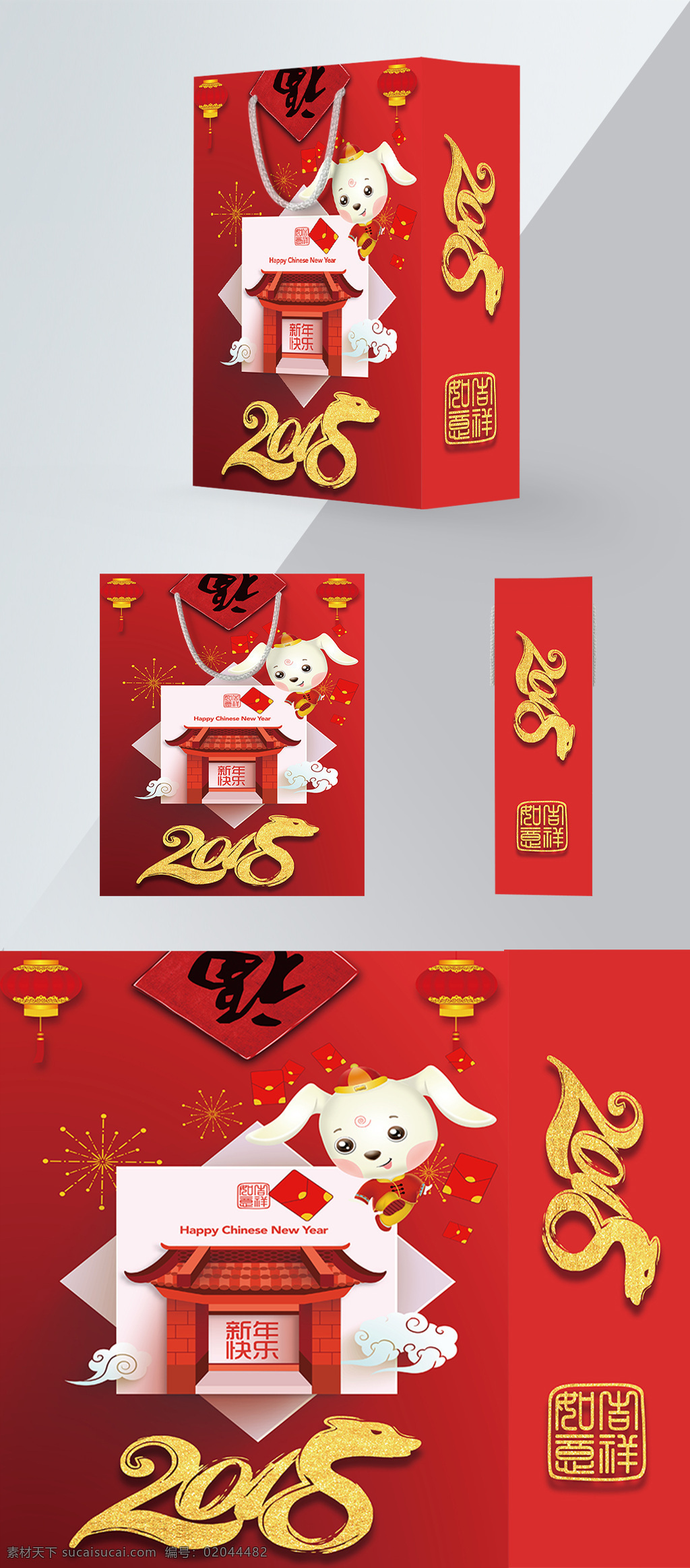 新年 伴 手 礼 包装 手提袋 包装展开图 盒子 展开 图 视频包装 礼盒包装 购物袋 封条 医药包装设计 新年包装 礼品 五金零件包装 包装设计素材