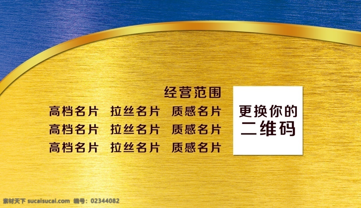 汽修名片 汽修 汽修名片背景 汽修名片模板 经典汽修名片 汽修名片设计 质感汽修名片 奢华汽修名片 钻石汽修名片 金属汽修名片 汽修名片底纹 拉丝汽修名片 花纹汽修名片 特色汽修名片 简洁汽修名片 名片 it汽修名片 通用汽修名片 牛逼汽修名片 高端汽修名片 原创汽修名片 好看汽修名片 汽修名片欣赏 名片卡片